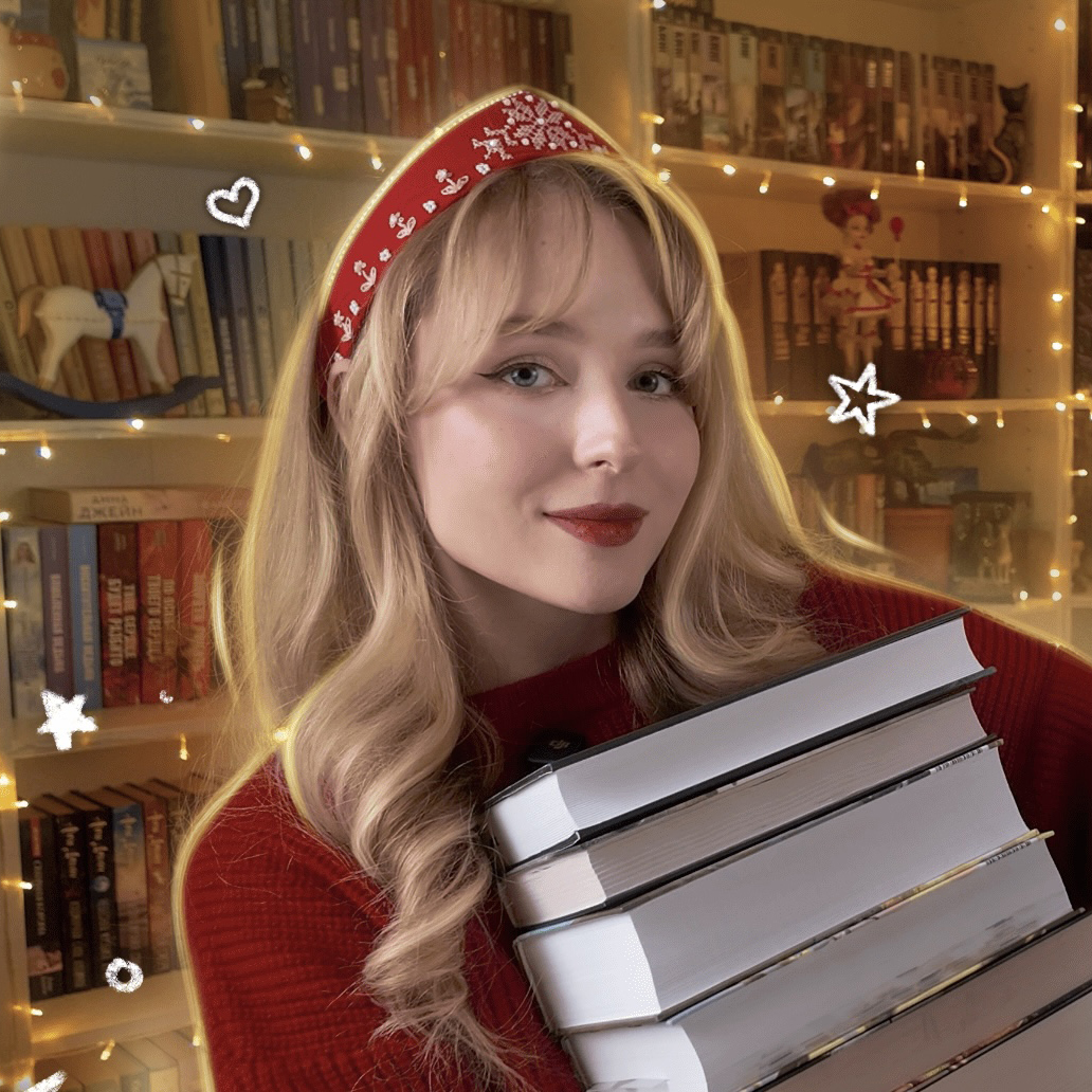 Алина Флекс